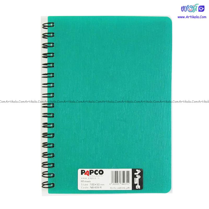 دفترچه یادداشت 60 برگ راه راه پاپکو PAPCO — تصویر ۳