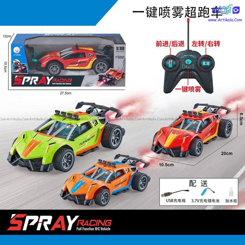 ماشین کنترلی مسابقه ای دودزا مدل spray racing 615