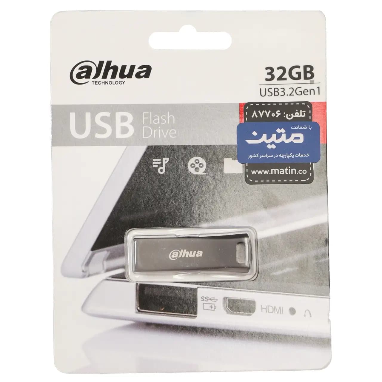 Dahua U156 USB3.2 Flash Memory – 32GB مشکی (گارانتی متین)