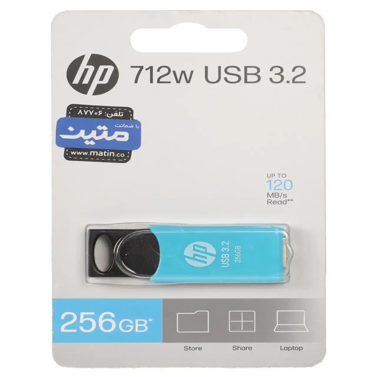 HP 712w USB3.0 Flash Memory – 256GB آبی (گارانتی متین)