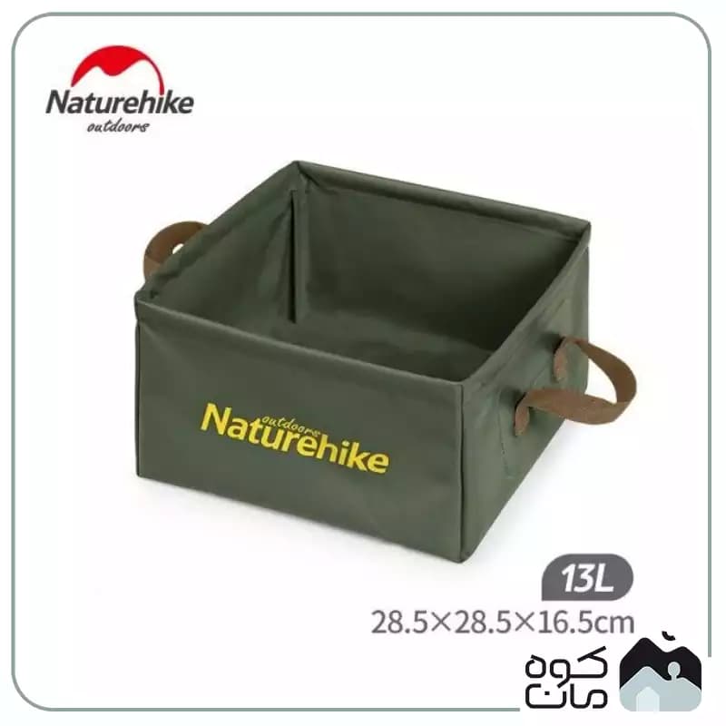 سطل آب تاشو نیچرهایک مدل NH19SJ007