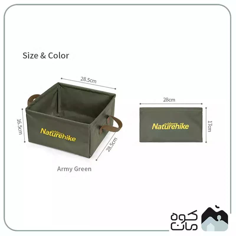 سطل آب تاشو نیچرهایک مدل NH19SJ007 — تصویر ۵