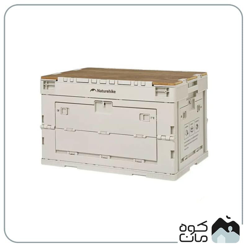 هاردباکس 52 لیتر نیچرهایک مدل CNK2450XB020