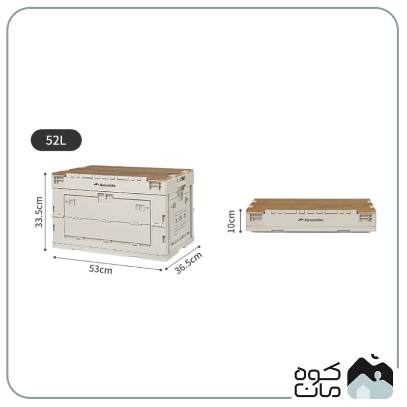 هاردباکس 52 لیتر نیچرهایک مدل CNK2450XB020 — تصویر ۳