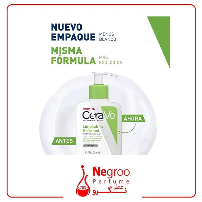 ژل شستشو و آبرسان قوی سراوی Cerave حجم 236میل/اورجینال — تصویر ۲