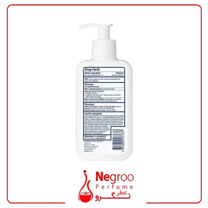 لوسیون کرم مرطوب کننده و ضد خارش سراوی CeraVe مدل Itch Relief حجم 237 میل/اورجینال — تصویر ۳