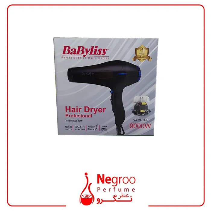 سشوار حرفه ای 9000 وات بابلیس پرو مدل Babyliss 2010 — تصویر ۲