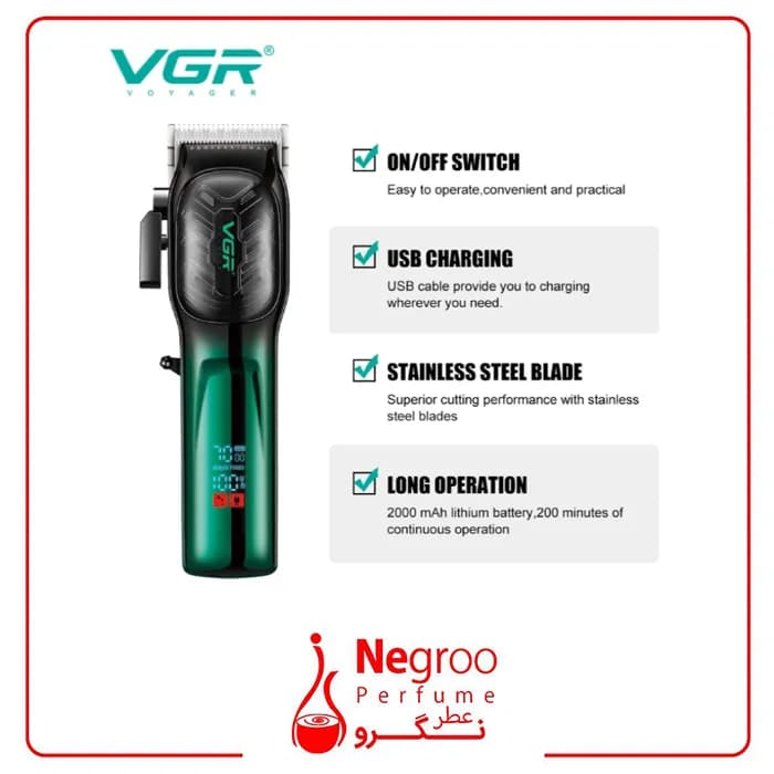 ماشین اصلاح وی جی آر مدل VGR V-654 — تصویر ۲