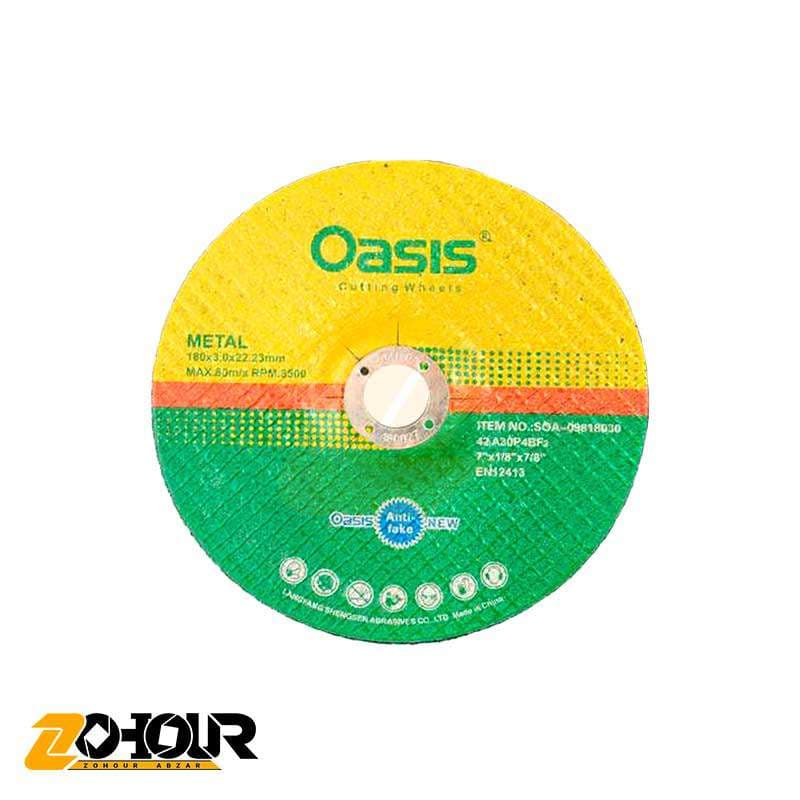 صفحه آهن بر 3×180 میلیمتری اوسیس Oasis