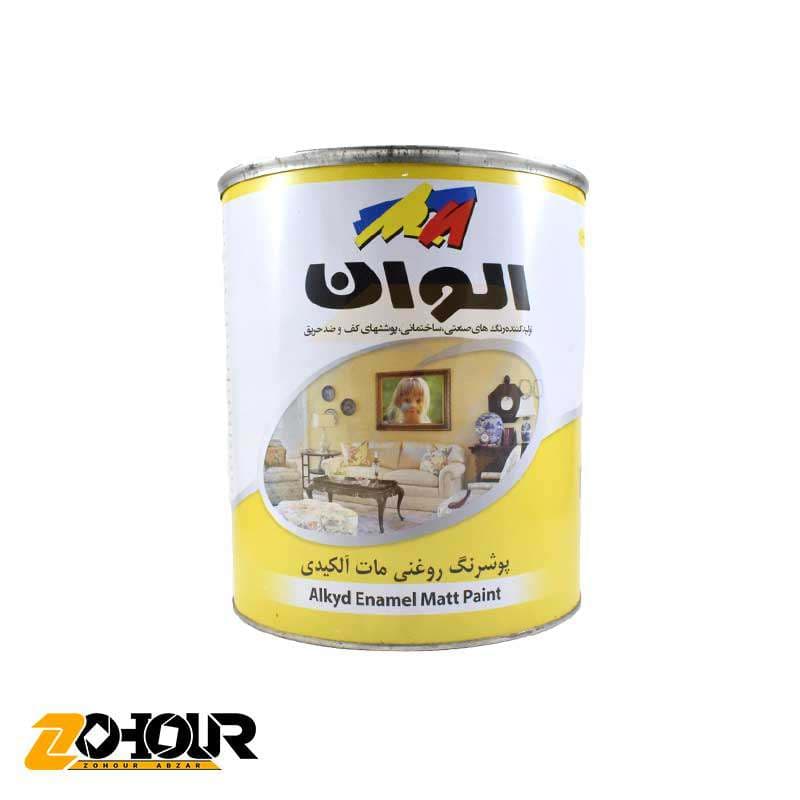 پوشرنگ روغنی آلکیدی مات مشکی حجم کوارت کد 199 الوان مدل ALVAN ALCO-2029