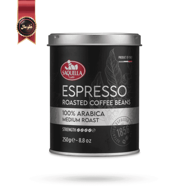قهوه قوطی ساکوئلا saquella مدل اسپرسو مدیوم رست espresso medium roast وزن 250 گرم (اورجینال)