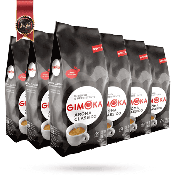 6 بسته دانه قهوه جیموکا gimoka مدل آروما کلاسیکو aroma classico یک کیلویی (اورجینال)