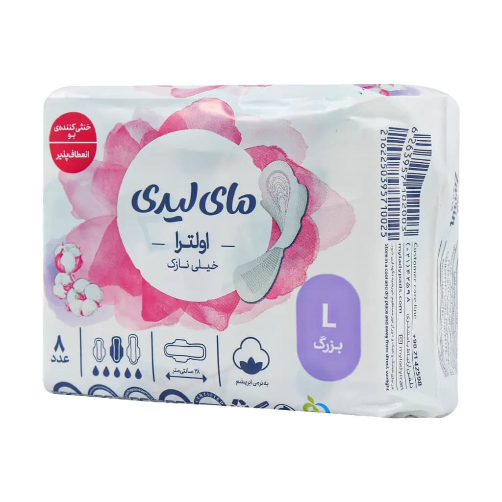 نوار بهداشتی ایرلید سیلکلی سافت سایز بزرگ مای لیدی 8 عدد — تصویر ۲