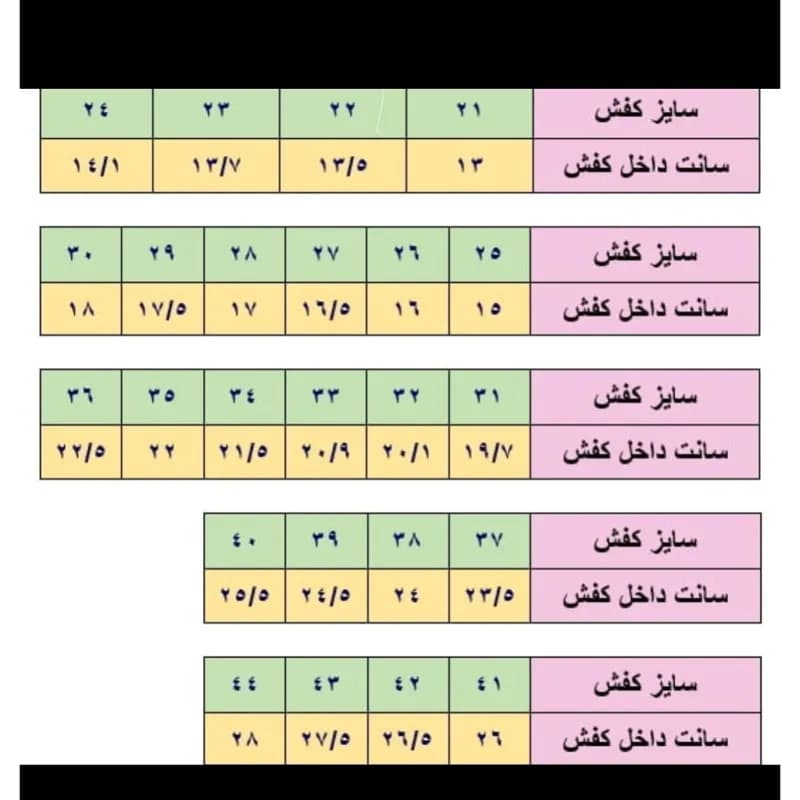 کفش اسپرت بچگانه پسرانه دیسکی پمپی ساعتی پیچشی مشکی سورمه ای — تصویر ۵