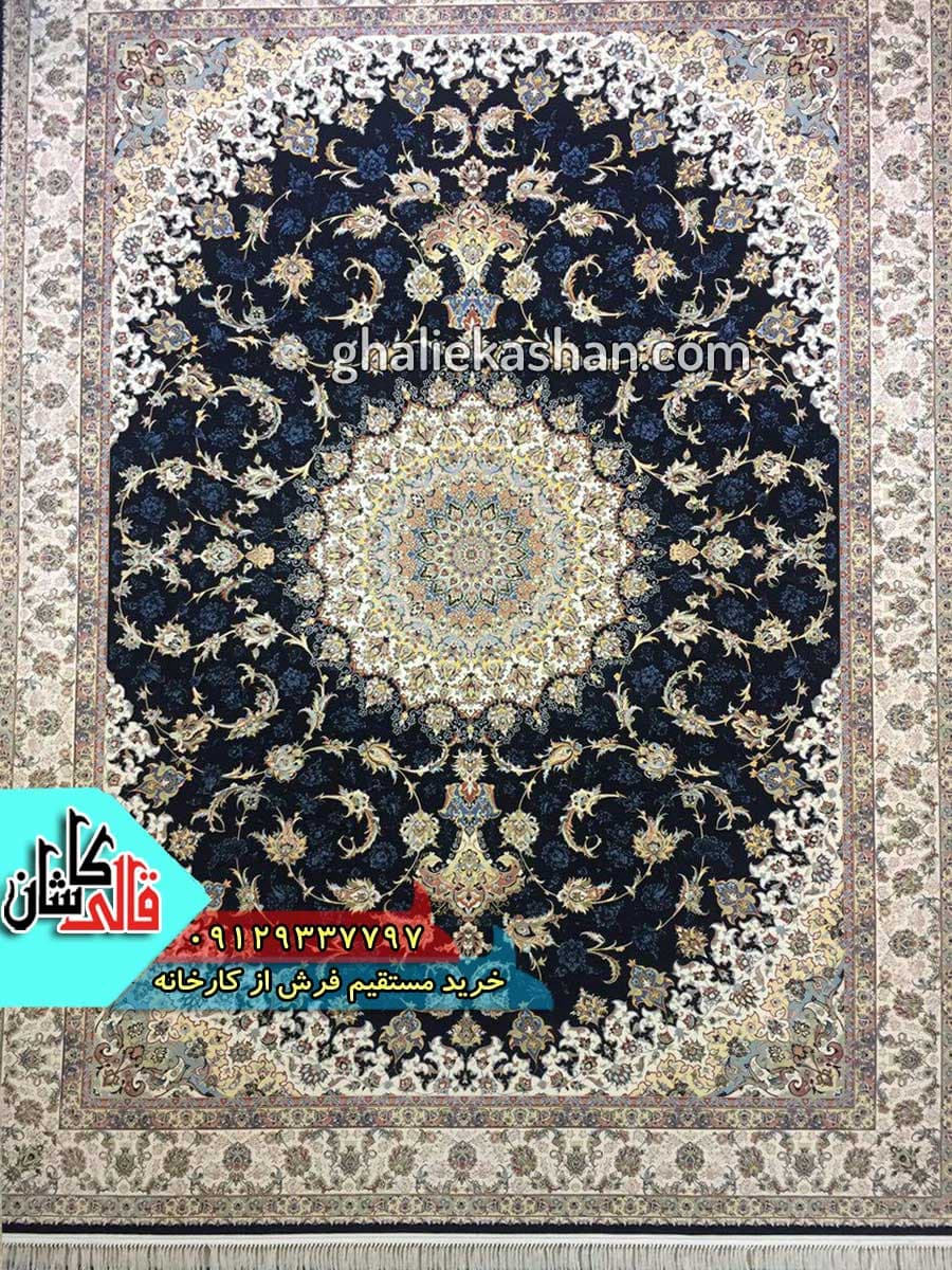 فرش 1200 شانه طرح اصفهان زمینه سرمه ای گل نقش کاشان