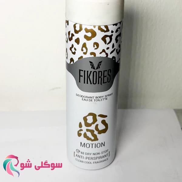 اسپری ضدتعریق بدن فیکورس مدل Motion
