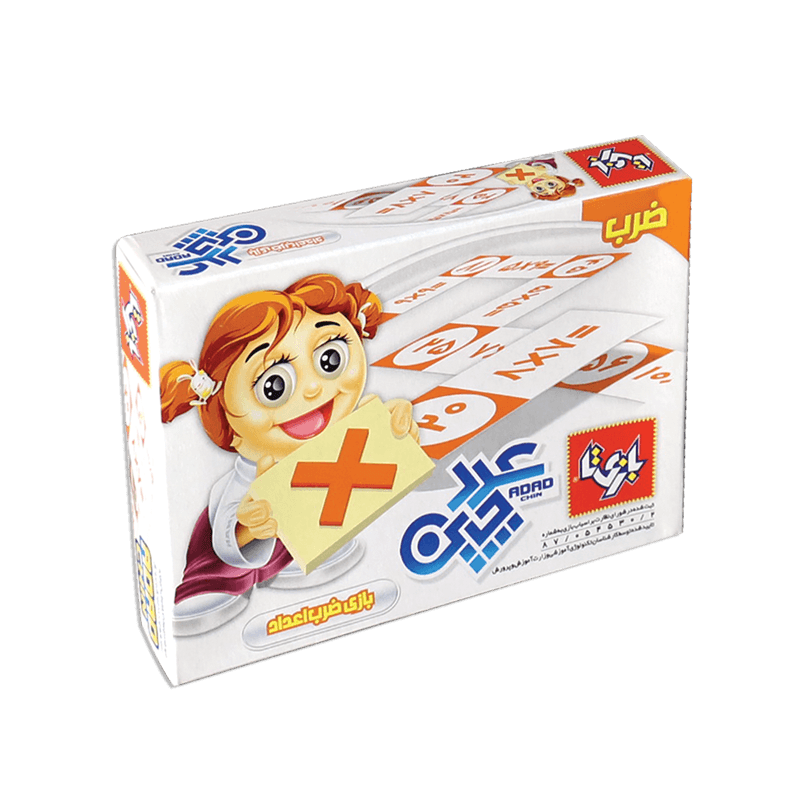 بازی تا عدد چین ضرب 00347