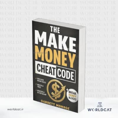 کتاب The Make Money Cheat Code
