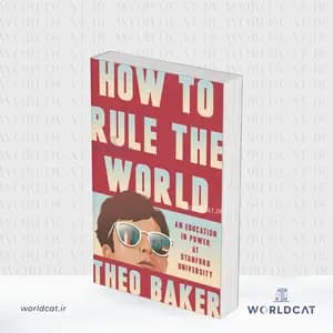 کتاب How to Rule the World