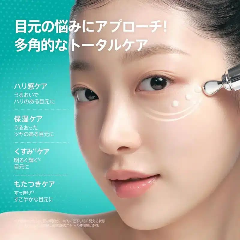 کرم دور چشم جوانساز آنوا Anua حاوی PDRN و کافئین مدل PDRN Caffeine Rejuvenating Eye Cream (20 میل) — تصویر ۴