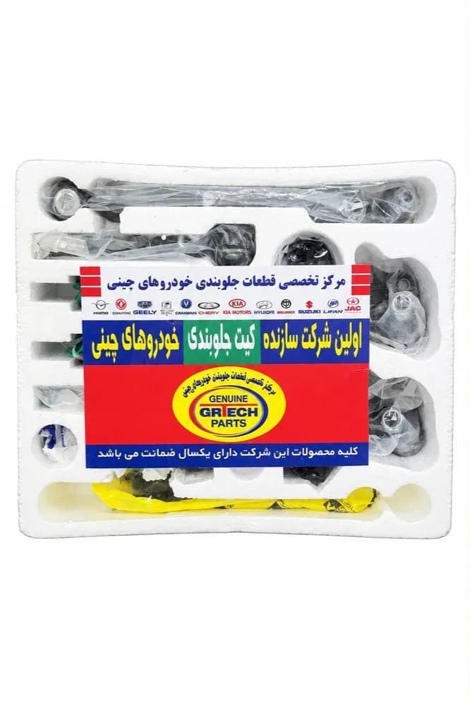 کيت جلوبنديMVM X22
