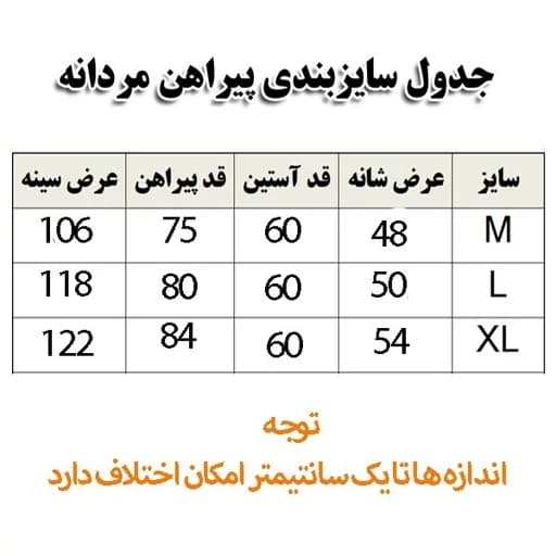 پیراهن دوجیب استتار سوسماری — تصویر ۵