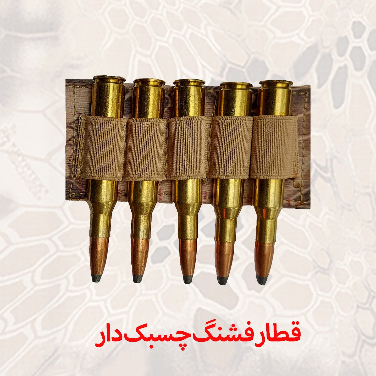 پیراهن دوجیب استتار سوسماری — تصویر ۴