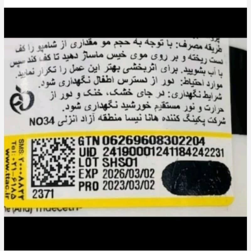 کرم پودر بلک نارس NARS — تصویر ۶