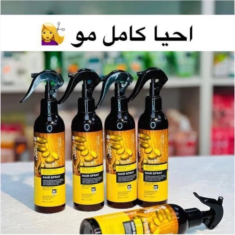 اسپری دوفاز مو آرگان لایتنس (اصلی) — تصویر ۴
