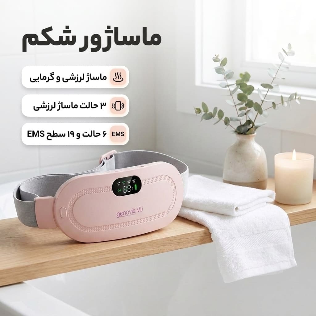 ماساژور شکم و کمر گرمایشی و لرزشی مدل EMS — تصویر ۲