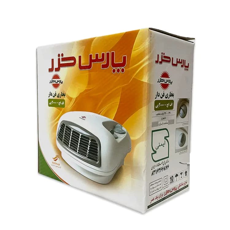 بخاری برقی فن هیتر پارس خزر سفید مدل FH2000P — تصویر ۴