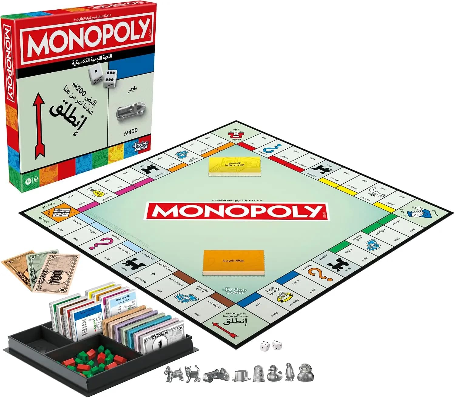 بازی رومیزی مونوپولی با مهره‌های بزرگ | Monopoly Board Game