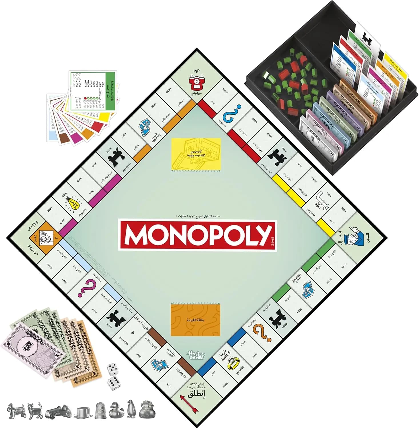 بازی رومیزی مونوپولی با مهره‌های بزرگ | Monopoly Board Game — تصویر ۲