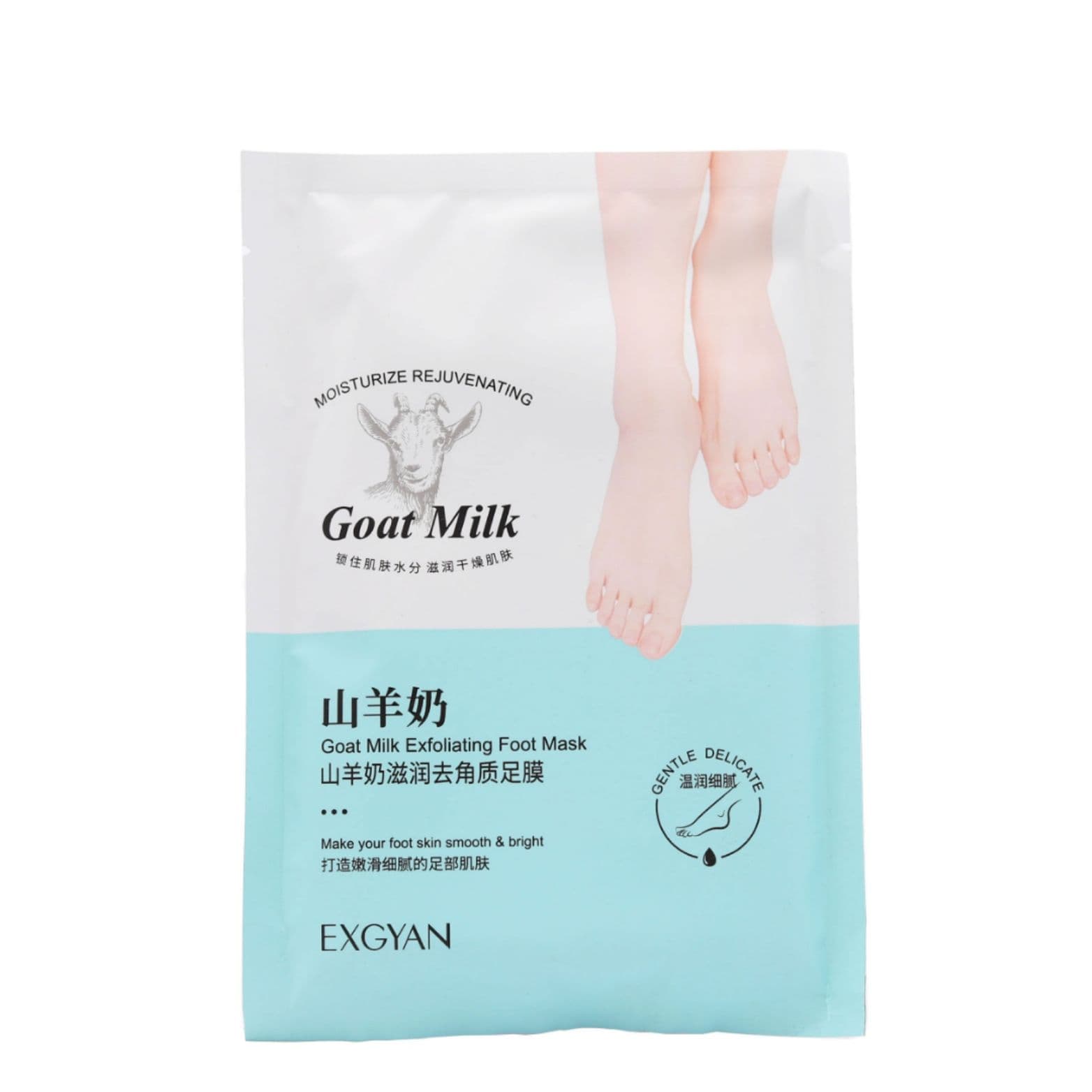 مراقبت پوست ماسک پا اکسگین مدل goat milk حجم 35 میلی لیتر