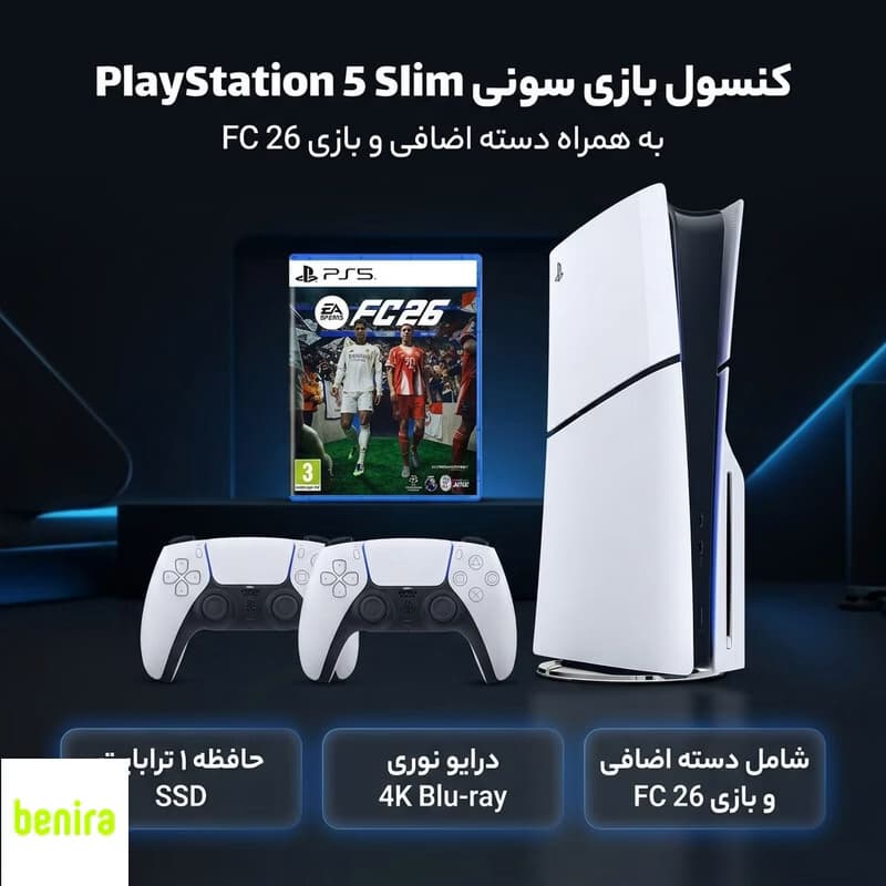 کنسول بازی سونی مدل PlayStation 5 Slim ریجن اروپا سری 2016A نسخه دیسکخور ظرفیت یک ترابایت به همراه دسته اضافی و بازی EA SPORTS FC 26 — تصویر ۳