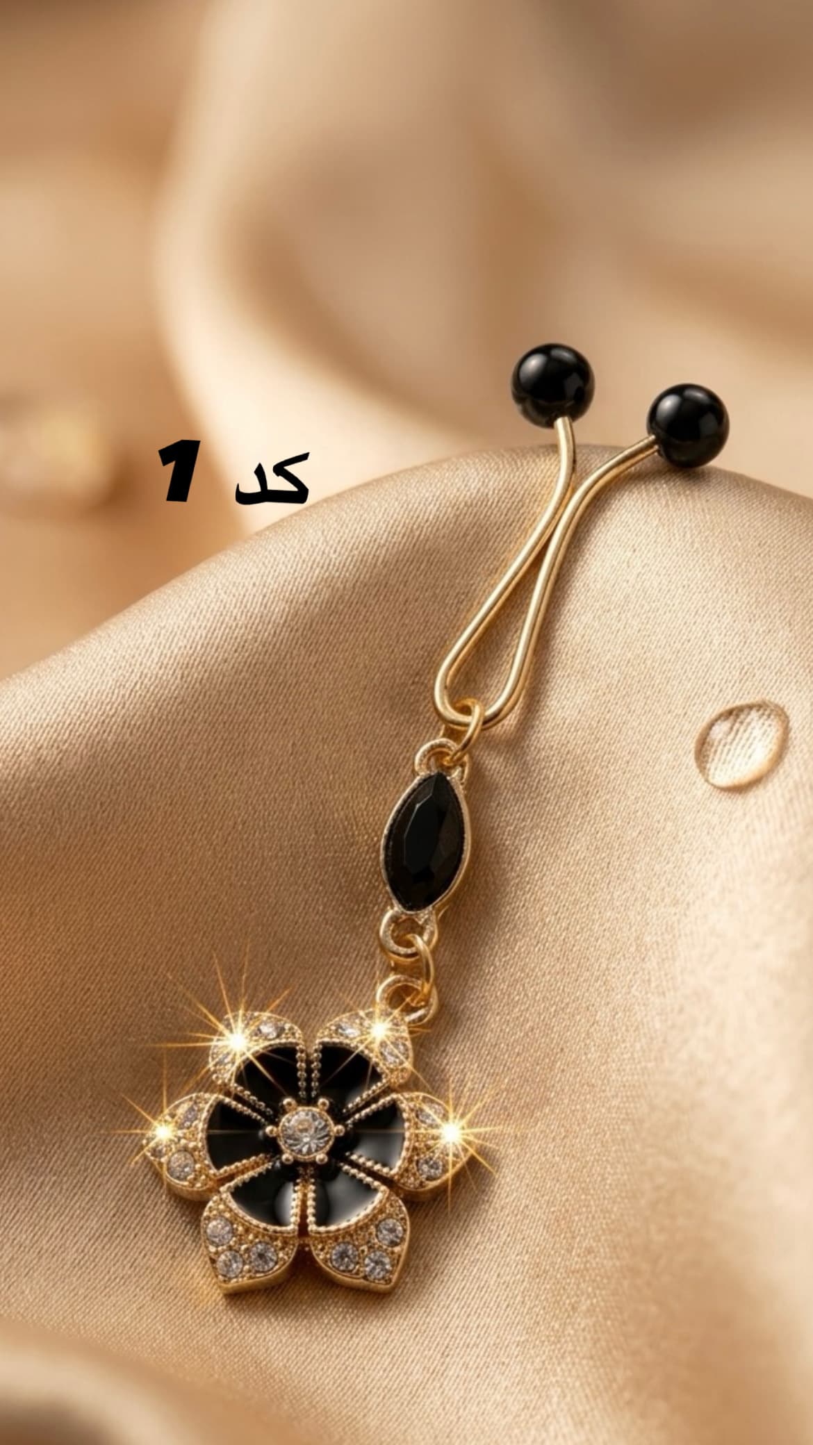گیره روسری اویزدار کد B2 — تصویر ۲