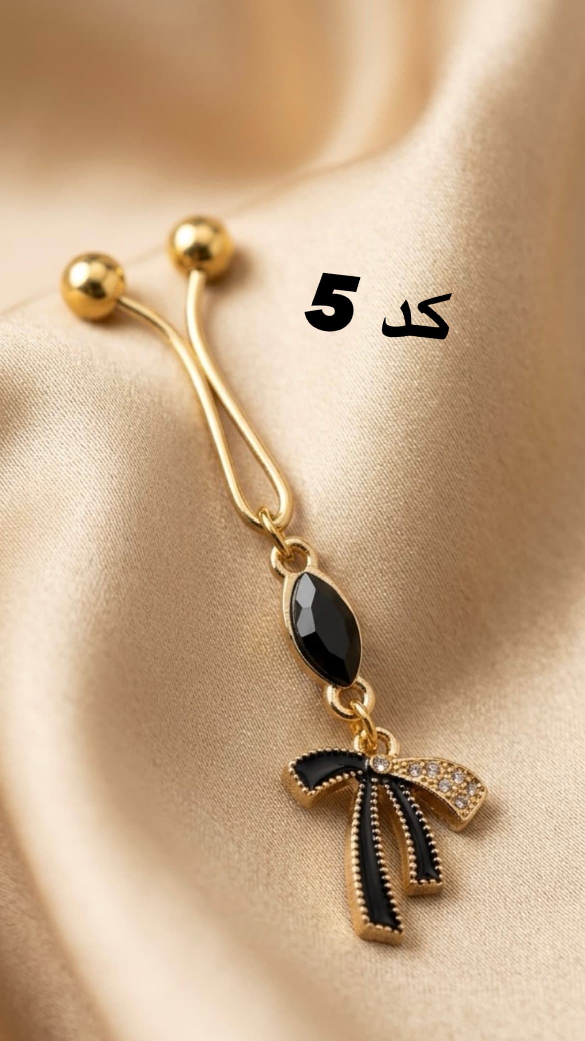 گیره روسری اویزدار کد B2 — تصویر ۶