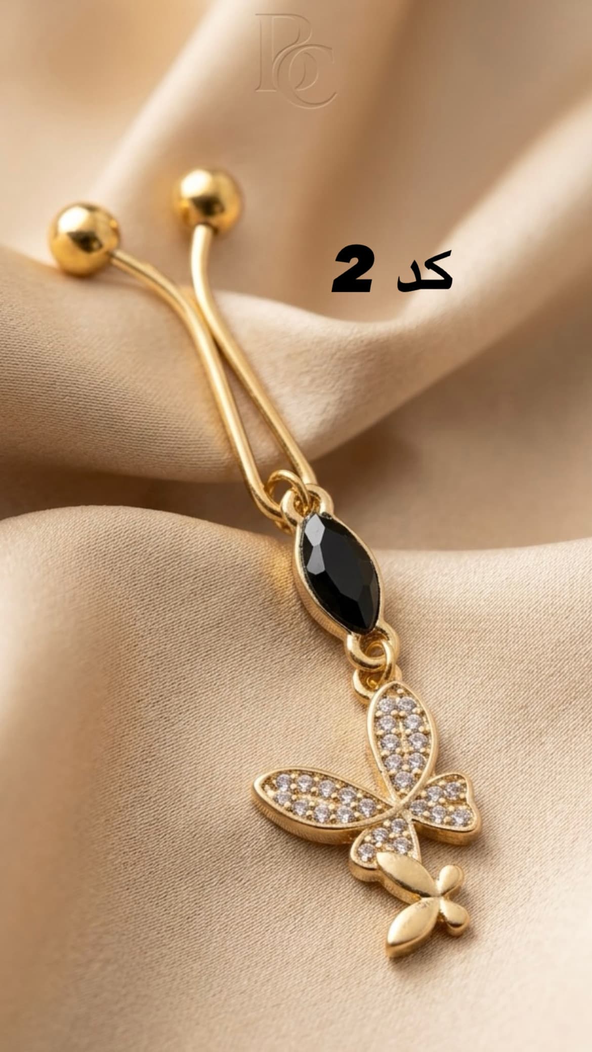 گیره روسری اویزدار کد B2 — تصویر ۳