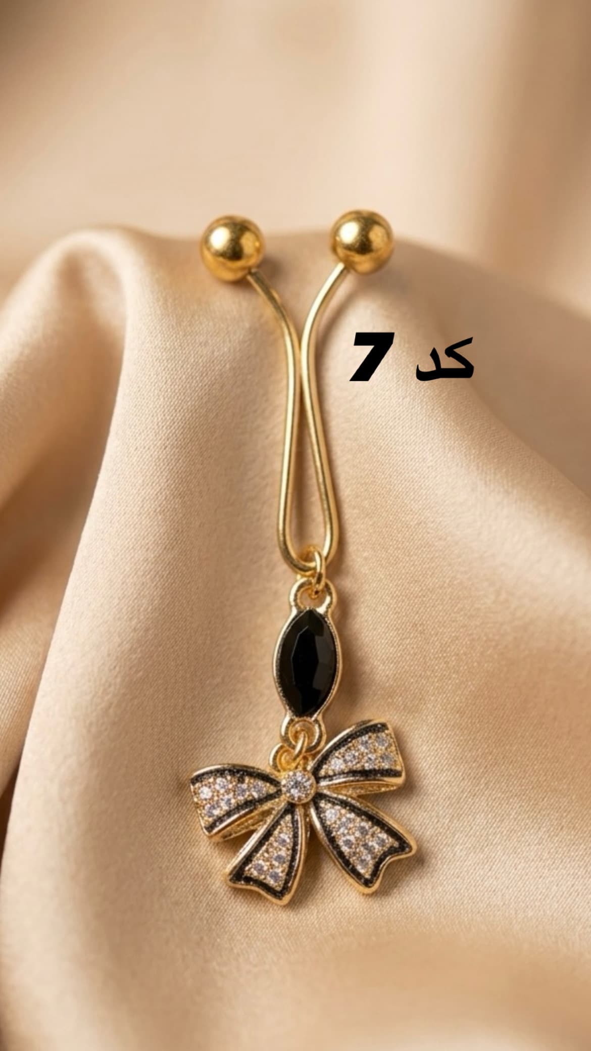 گیره روسری اویزدار کد B2 — تصویر ۷