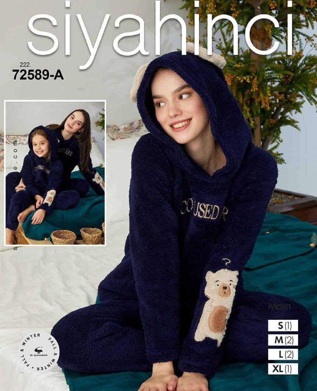 ست بلوز و شلوار حوله ای زنانه ترک 72589a