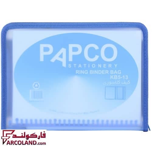 دفتر کیفی کلاسوری B5 جلد آبی رنگ 100 برگ پاپکو کد KB513 | قفل پلاستیکی زیپ دار