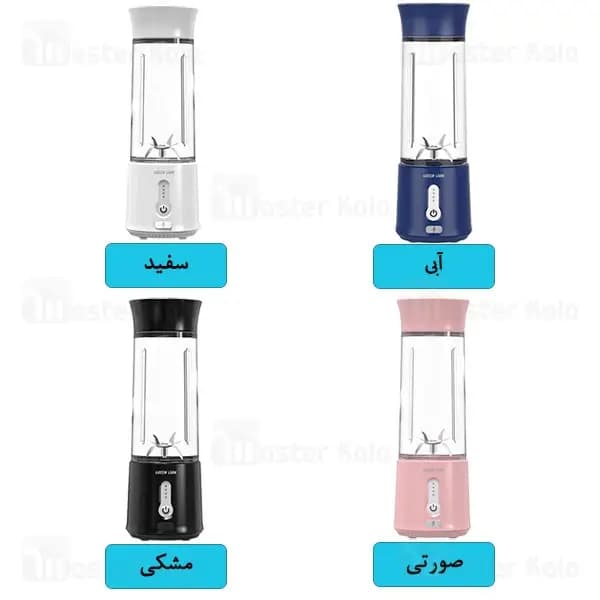 مخلوط کن جت پلاس گرین لاین Green Lion Jet Plus Juicer — تصویر ۶