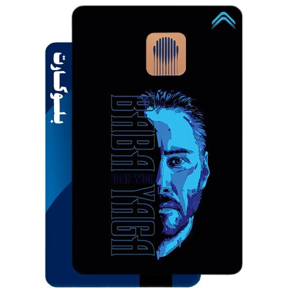استیکر بلوکارت مدل جان ویک کد CAB790-KB