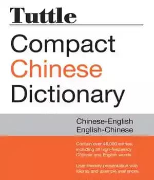 دانلود کتاب Tuttle Compact Chinese Dictionary: Chinese English-English Chinese – فرهنگ لغت چینی فشرده تاتل: چینی انگلیسی-انگلیسی چینی