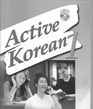 دانلود کتاب Active Korean 1 – کره ای فعال 1