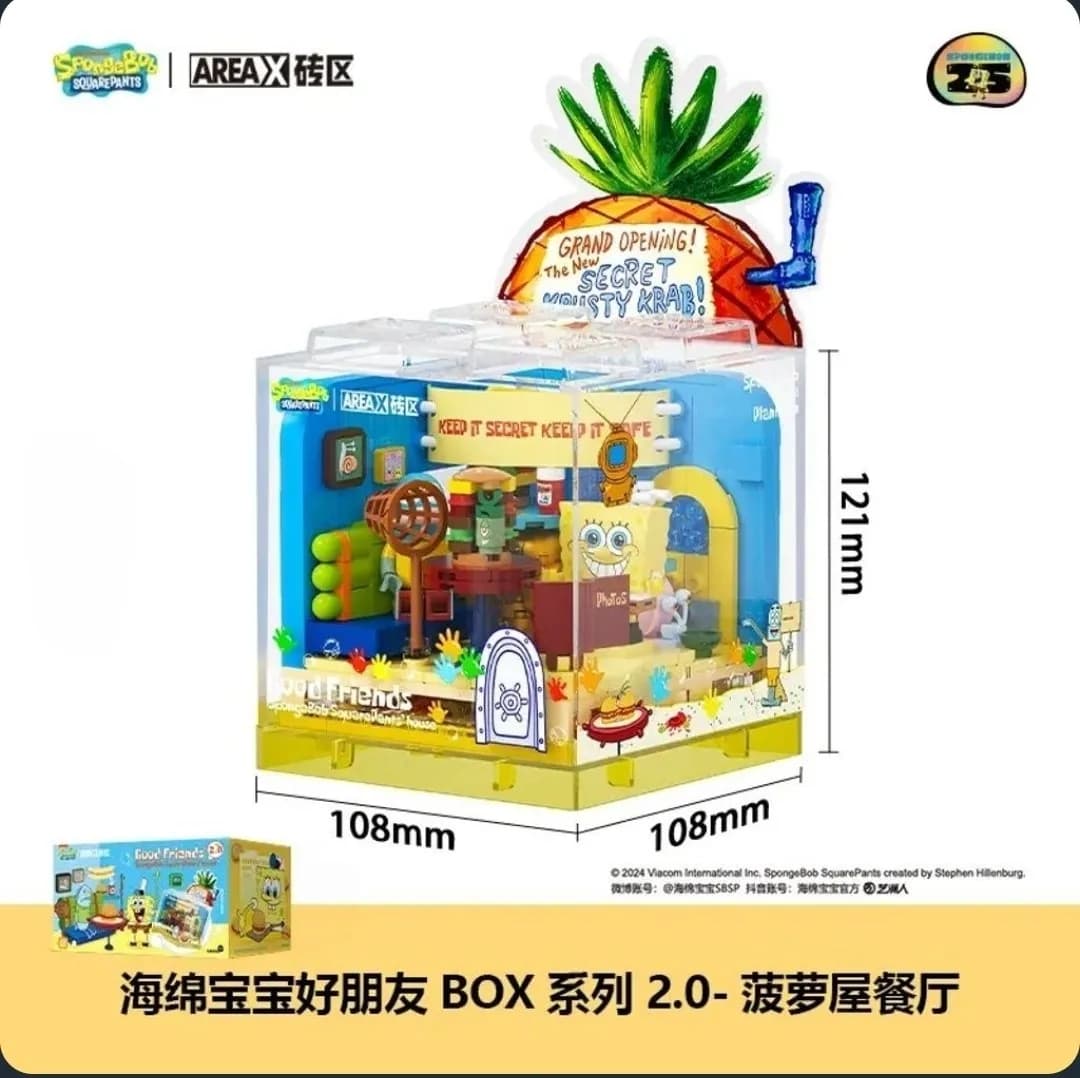 لگو خانه باب اسفنجی برند AREA-X سریPineapple House