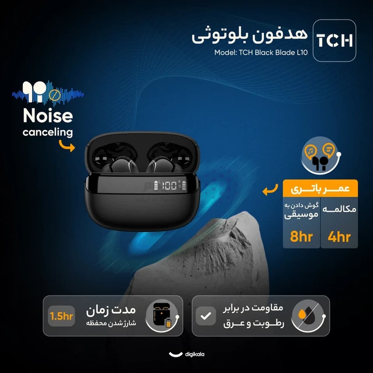 ایرفون بی سیم TCH مدل Blade L10 ANC – بژ – MN — تصویر ۳