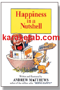 کتاب شادی در پوست گردو