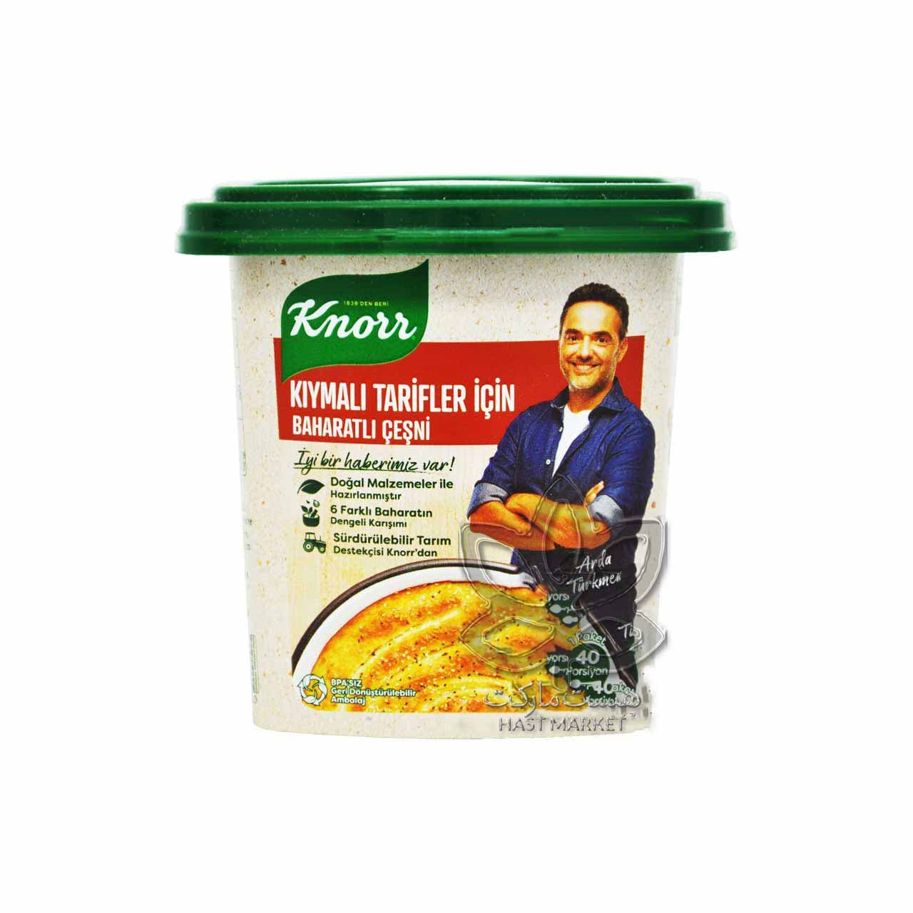 ادویه مخصوص گوشت چرخکرده ۱۱۰ گرم قوطی کنور – knorr