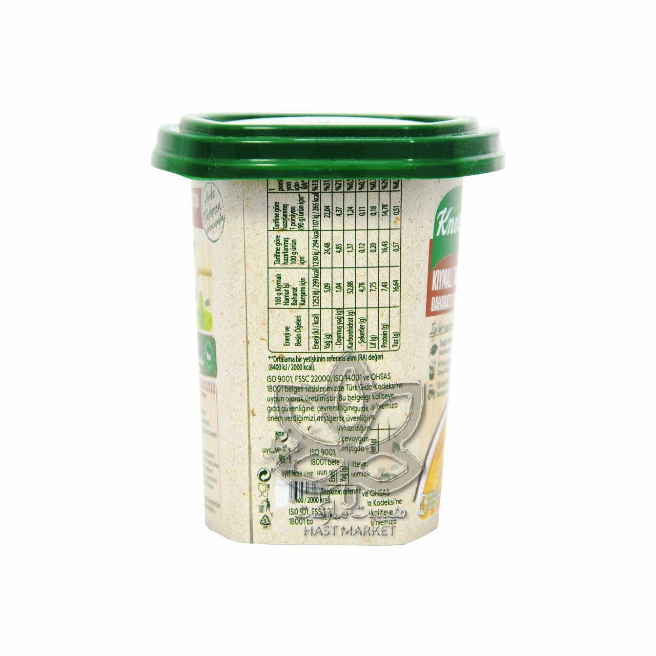 ادویه مخصوص گوشت چرخکرده ۱۱۰ گرم قوطی کنور – knorr — تصویر ۳